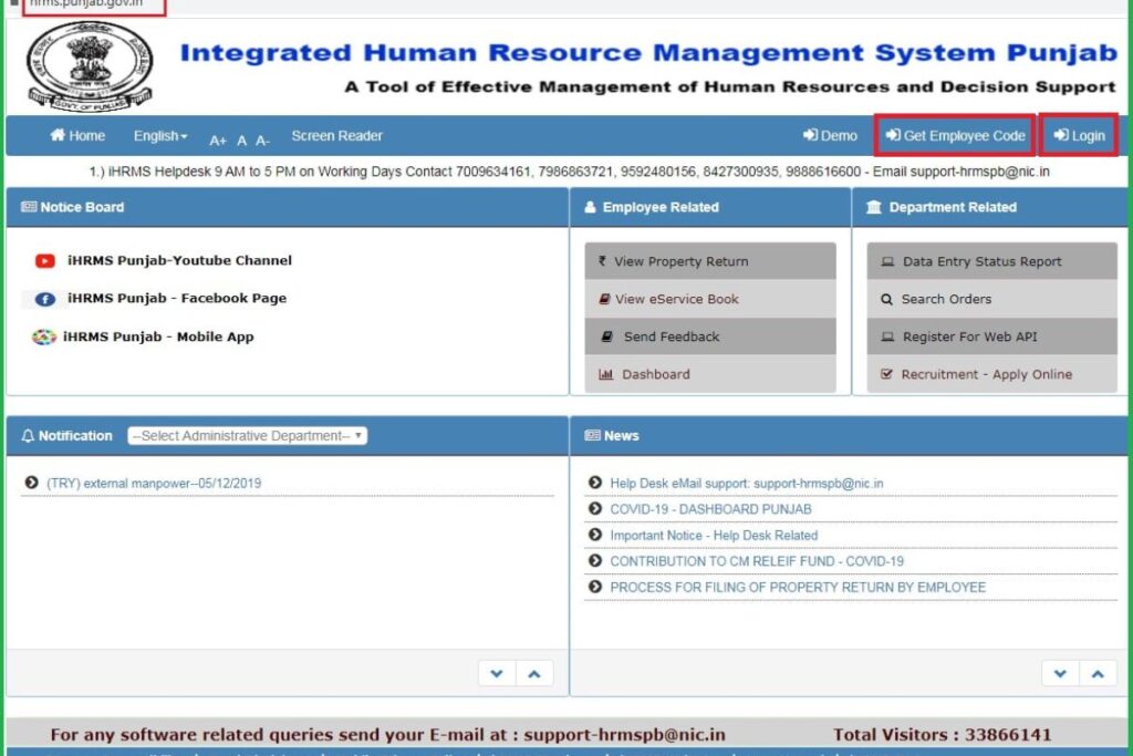 iHRMS Punjab